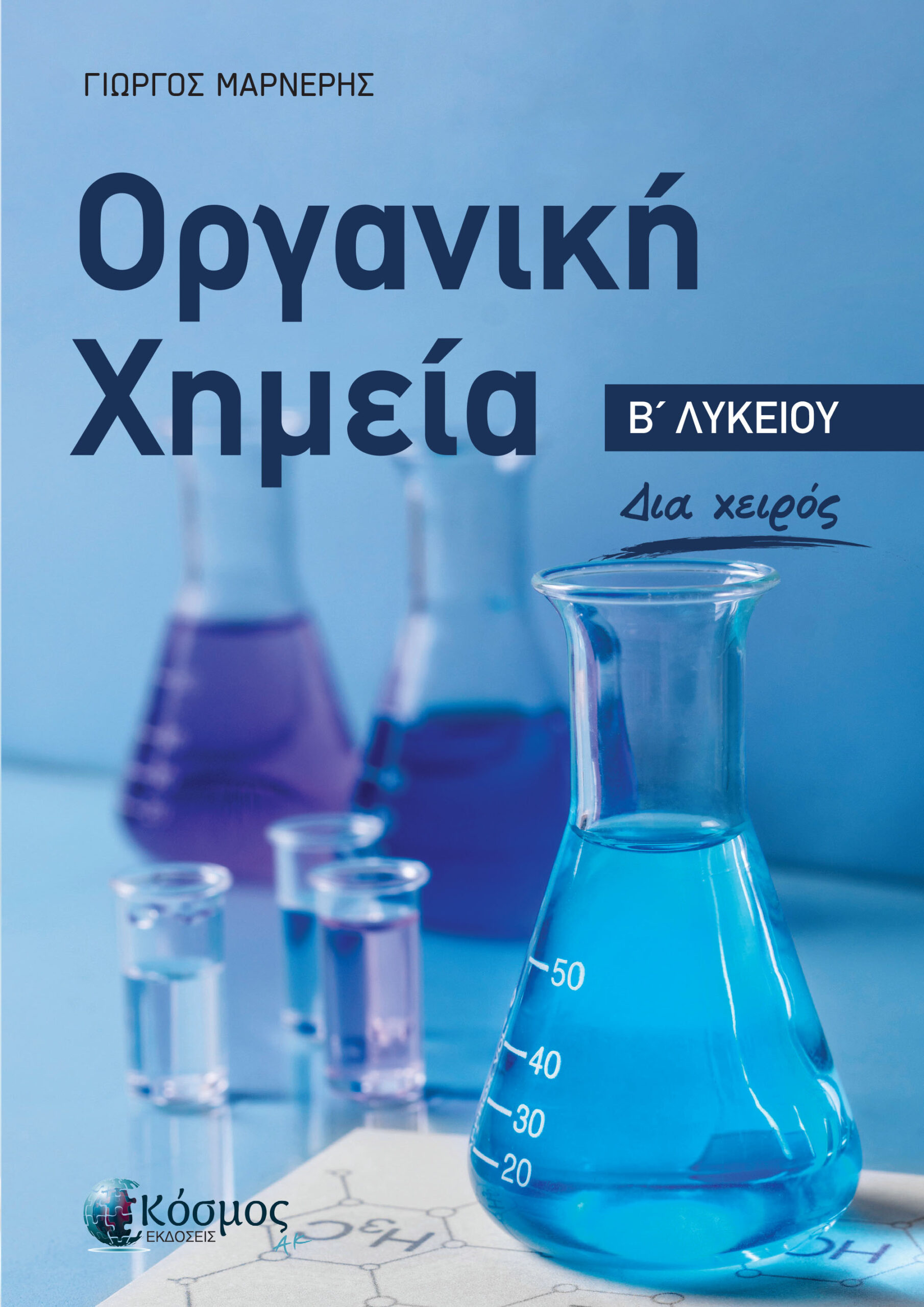 87180_0