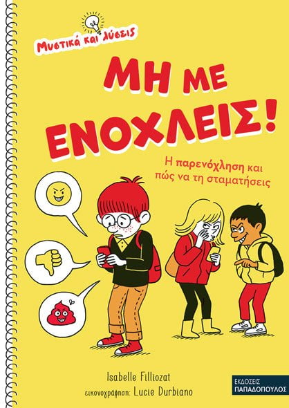 ?? ?? ???????S! – ? ?????????S? ??? ?OS ?? ??? S??????S??S